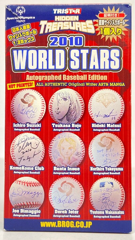 TRISTAR 2010 WORLD STARS ボビーバレンタインジキヒツサインボール