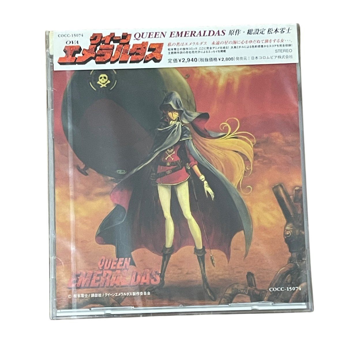 OVA クィーンエメラルダス オリジナルサウンドトラック CD 松本零士