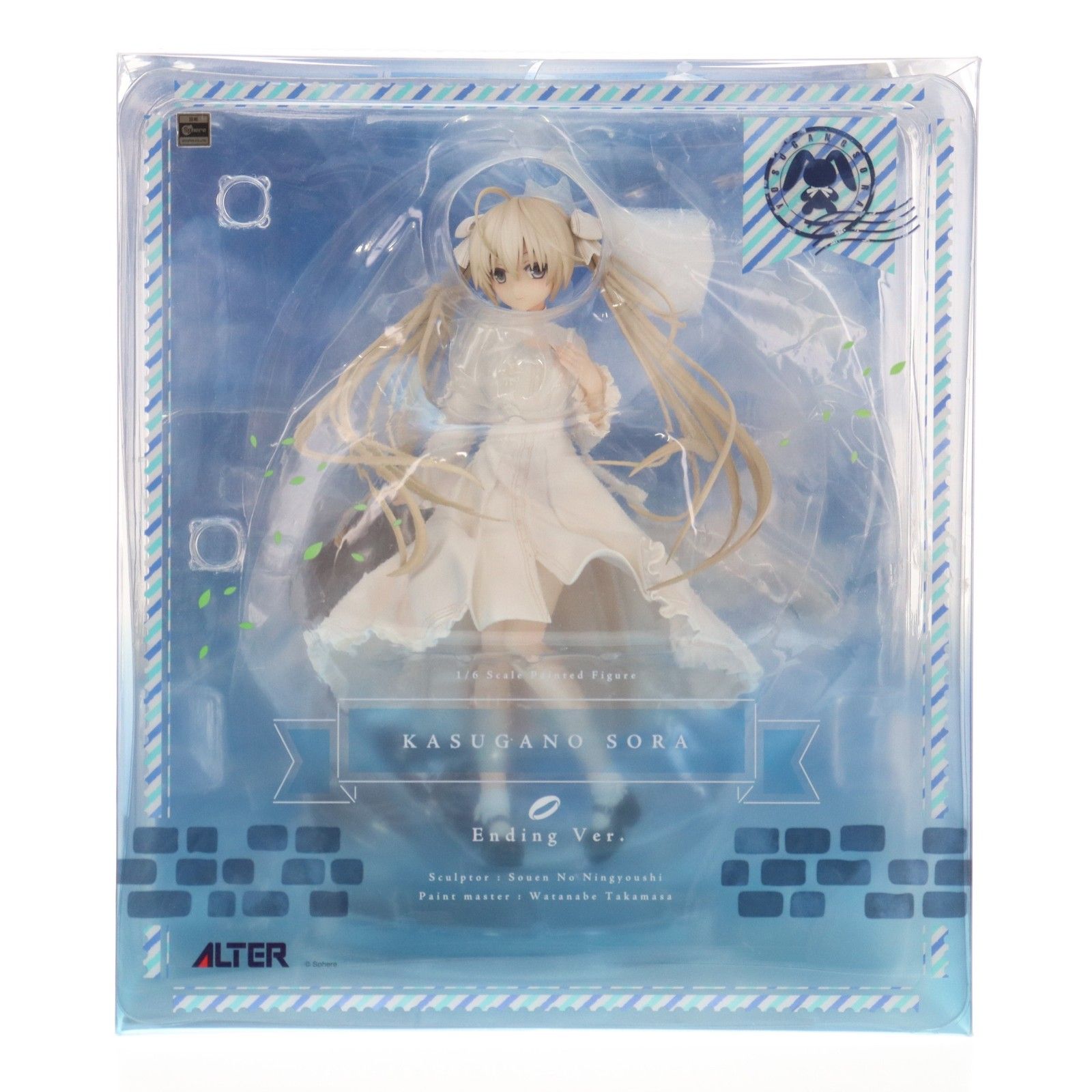 春日野穹(かすがのそら) Ending Ver. ヨスガノソラ 1/6 完成品