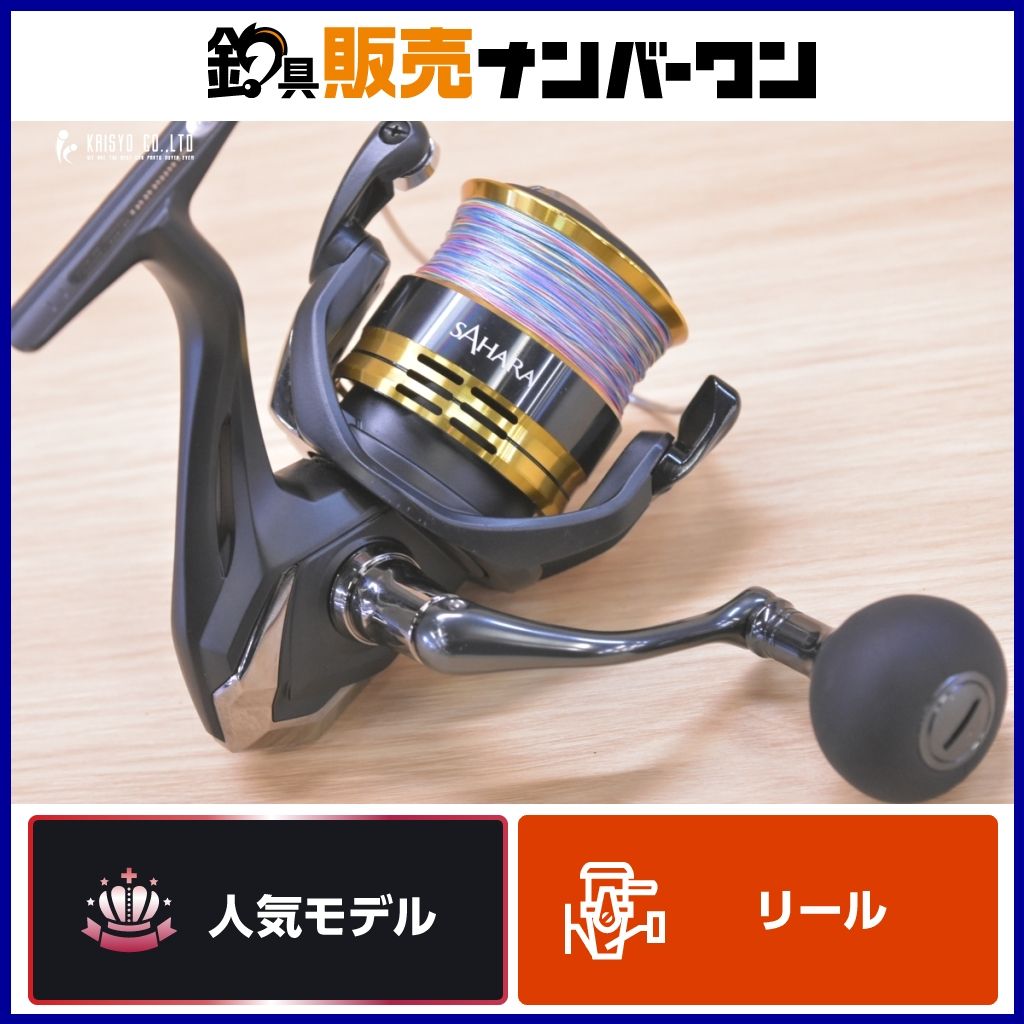 大阪通販サイト 中古 目立った汚れや傷はなし シマノ SHIMANO フロント