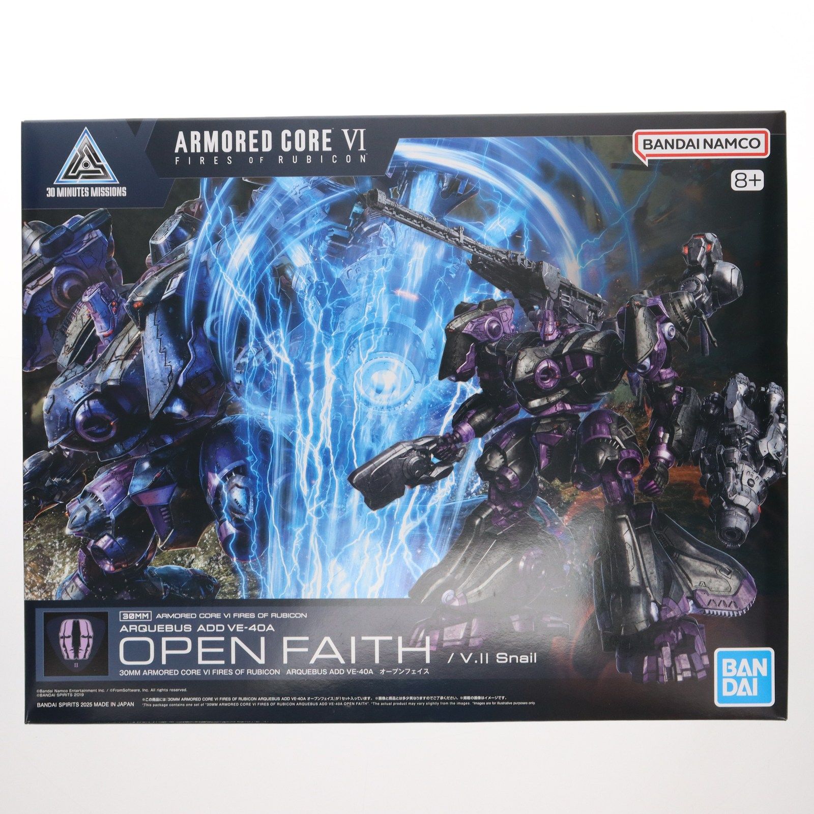 30MM ARQUEBUS(アーキバス) ADD VE-40A オープンフェイス ARMORED CORE