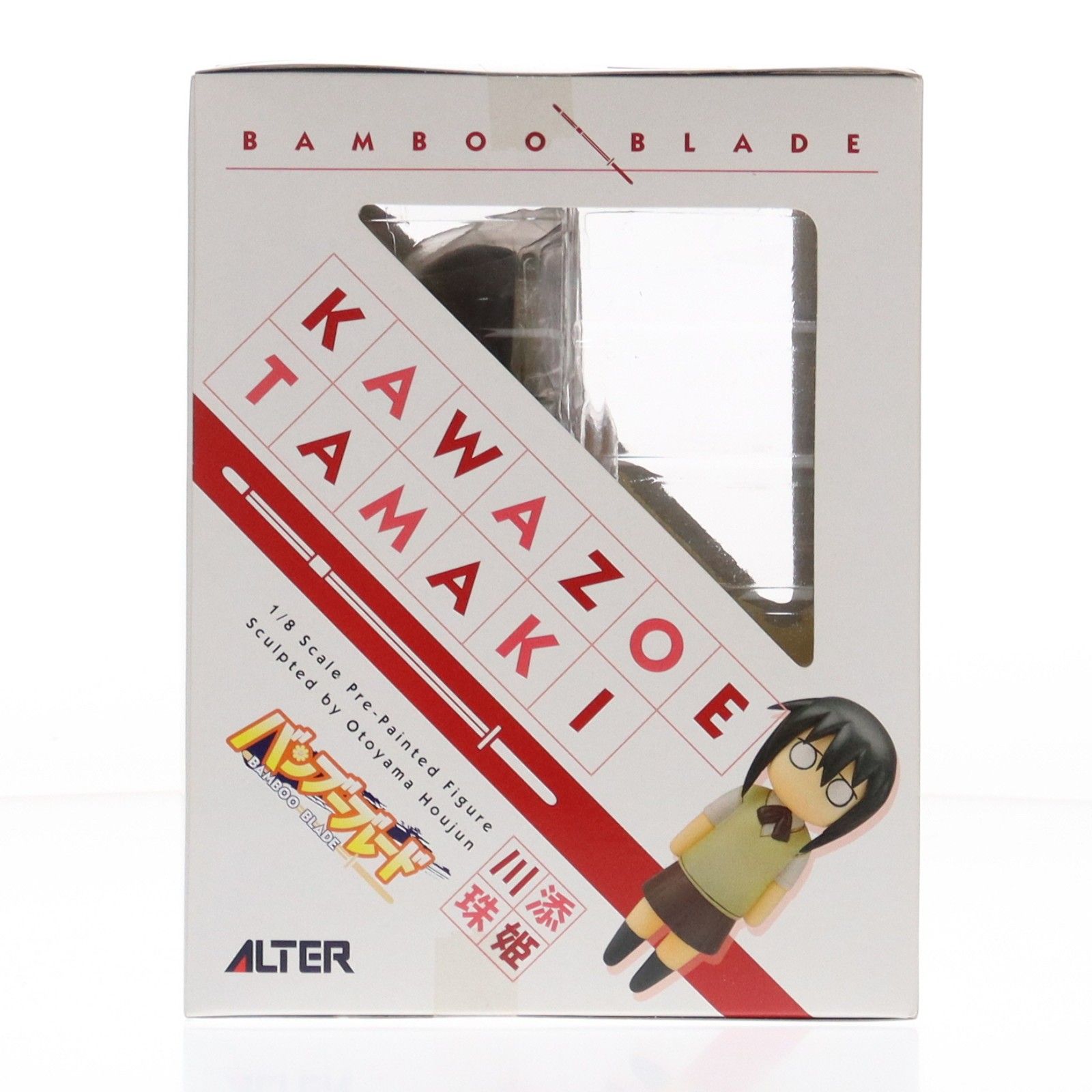 川添珠姫(かわぞえたまき) バンブーブレード 1/8 完成品 フィギュア