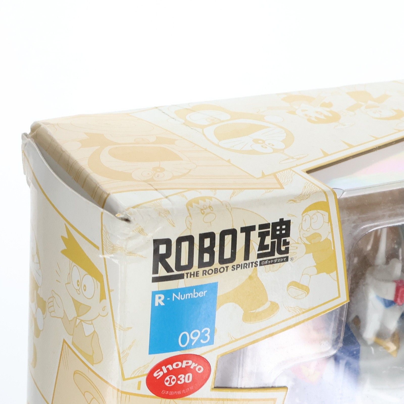 ROBOT魂 ザンダクロス ドラえもん 完成品 可動フィギュア バンダイ