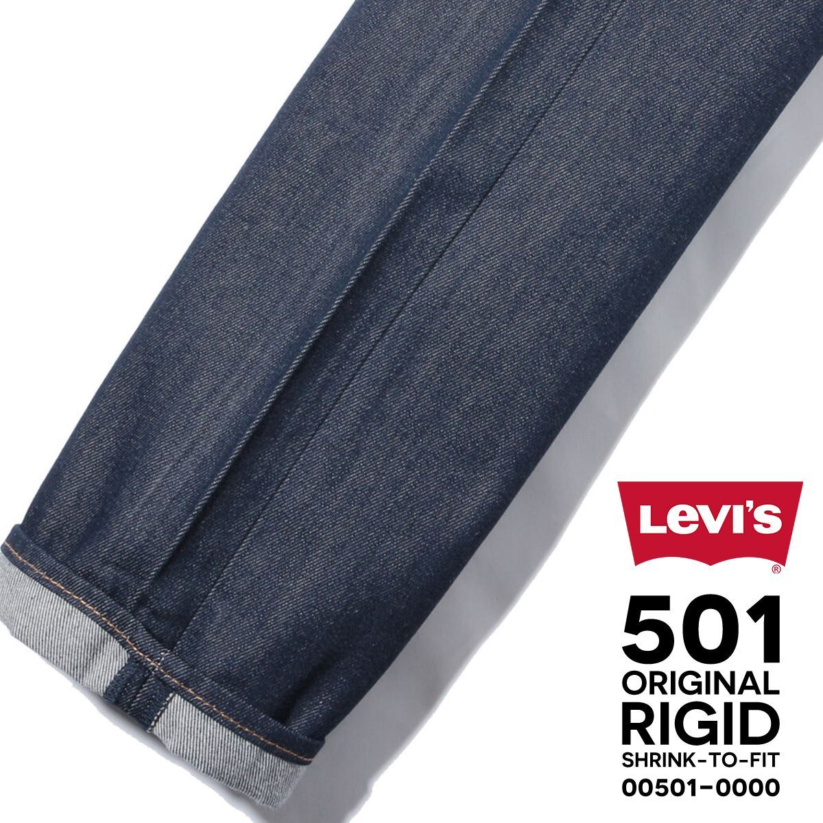 リーバイス 501 リジット Levi