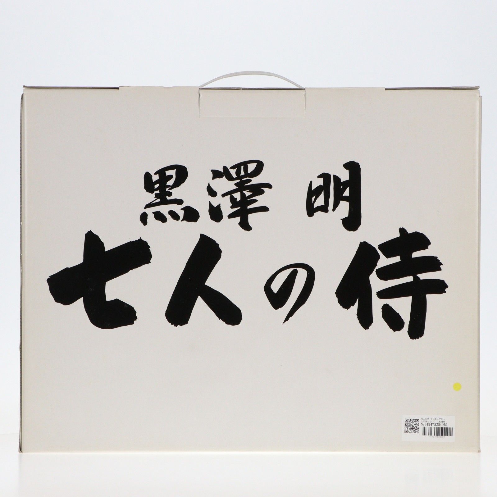 時代劇シリーズ 黒澤明 七人の侍 フィギュアセット(7体セット) 1/6
