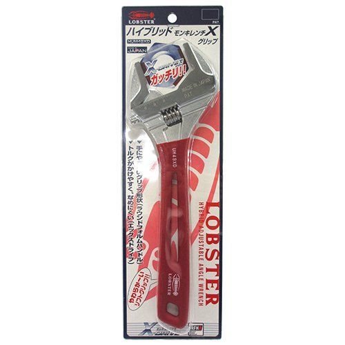 ロブテックス ロブスター LOBSTER エビ ハイブリツドモンキＸグリップ HUM 49 XD 用途 ボルトナット 締め付け ゆるめ 作業 口開き 12～49 mm