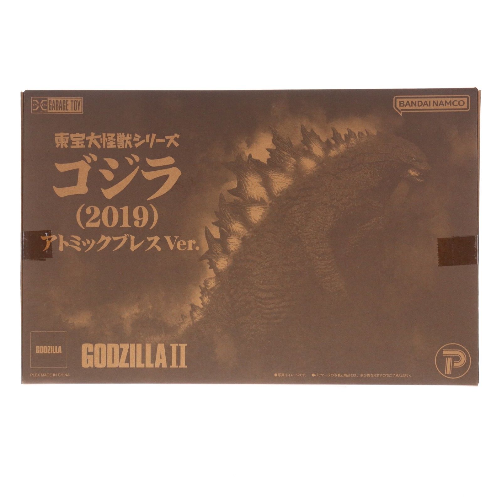 東宝大怪獣シリーズ ゴジラ(2019) アトミックブレスVer. ゴジラ キング 