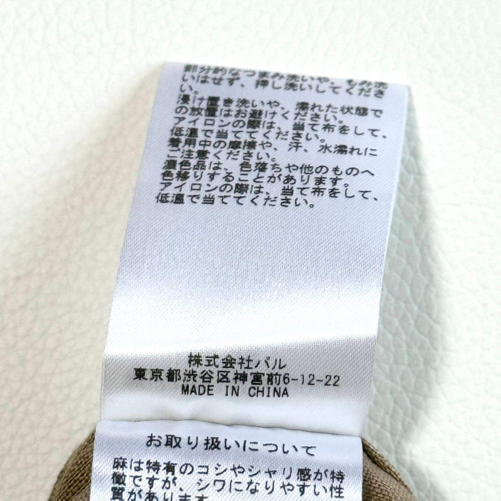 ◇美品◇ Whim Gazette ウィムガゼット リネンシャツワンピース - メルカリ