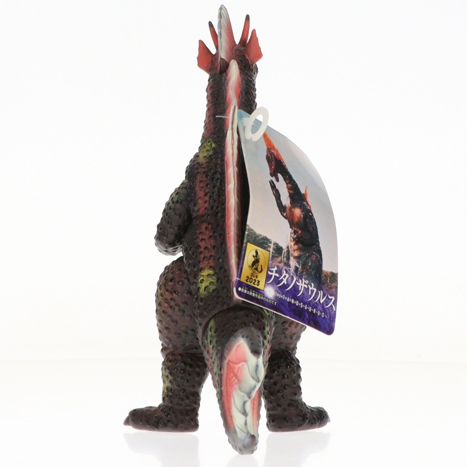 ゴジラ・ストア限定 ムービーモンスターシリーズ チタノザウルス