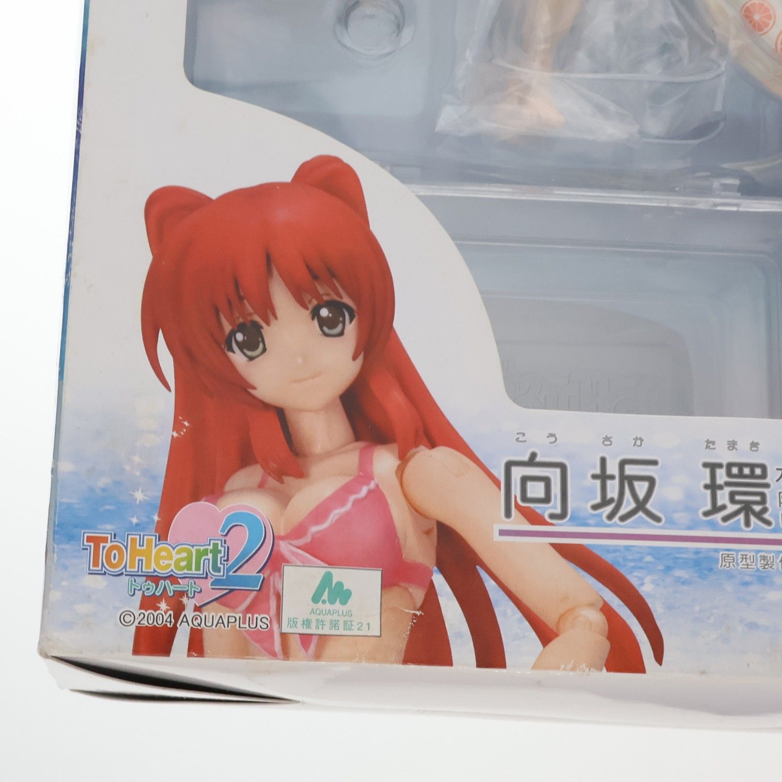 フィぎゅっと!002 向坂環(こうさかたまき) 水着ver.(限定ピンクカラー 