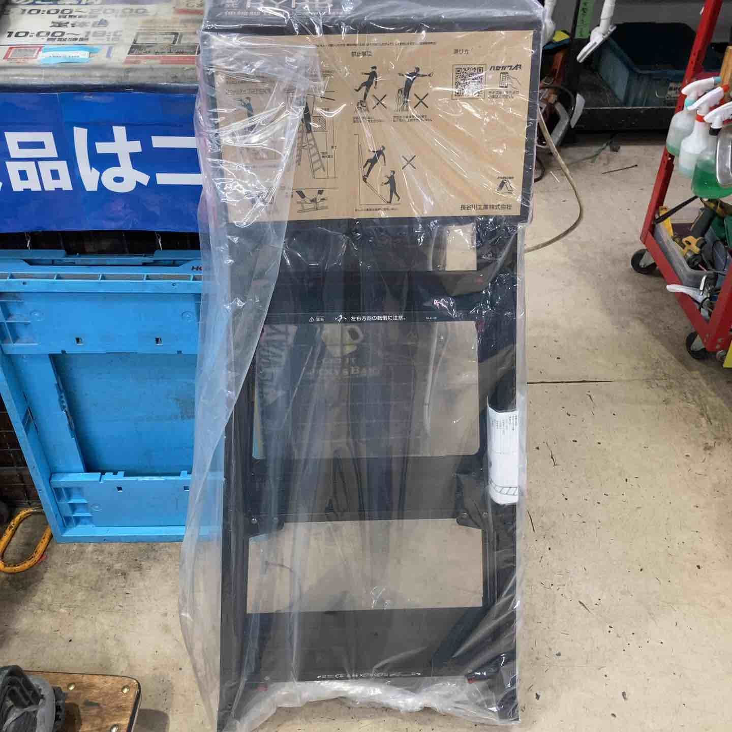 Hasegawa はしご兼用伸縮脚立 上部操作 ワンタッチバー付 ブラックシャガマン 4段 RYRB-12