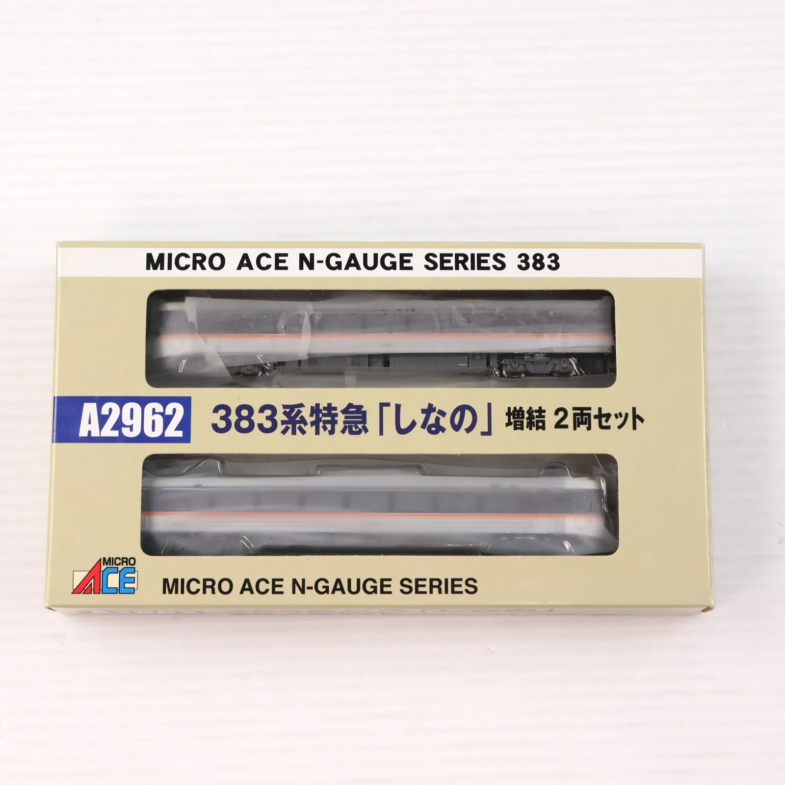 2026年最新】しなのマイクロ 鉄道模型の人気アイテム - メルカリ