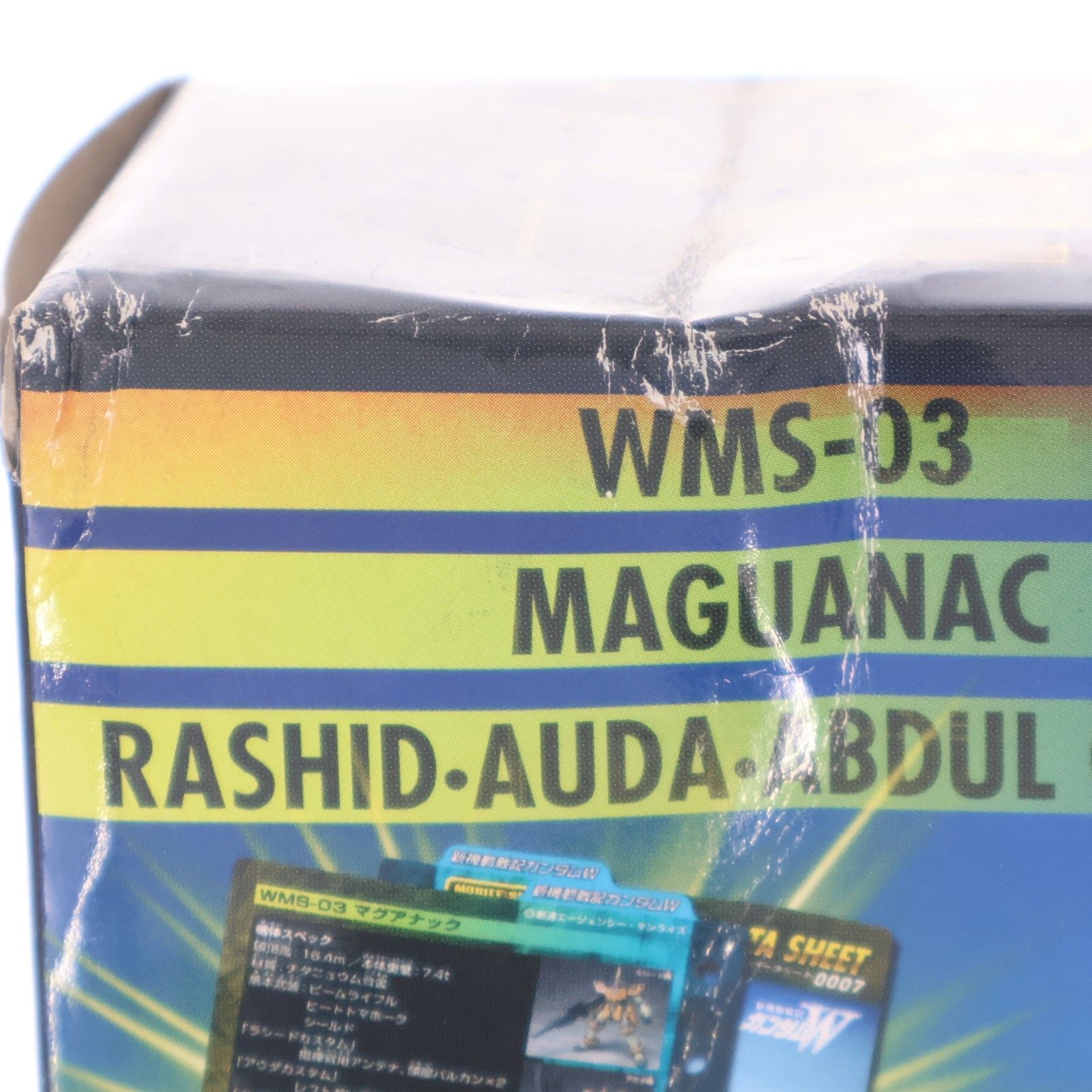 MS IN ACTION!!(モビルスーツ・イン・アクション) WMS-03 マグアナック ラシード機・アウダ機・アブドル機 新機動戦記ガンダムW(ウイング) 完成品 可動フィギュア トイズドリームプロジェクト限定 バンダイ MS IN ACTION!!(モビルスーツ・イン・アクション) WMS-03 マグアナック