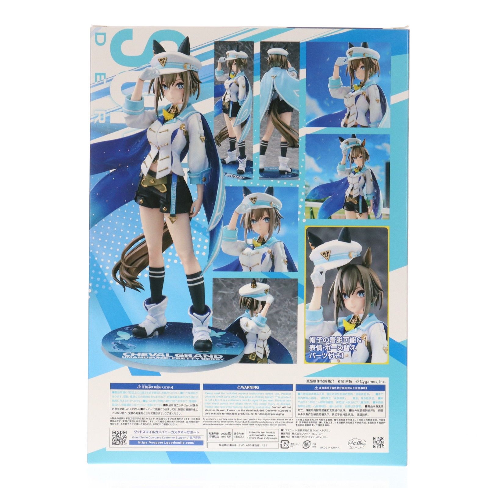 シュヴァルグラン ウマ娘 プリティーダービー 1/7 完成品 フィギュア