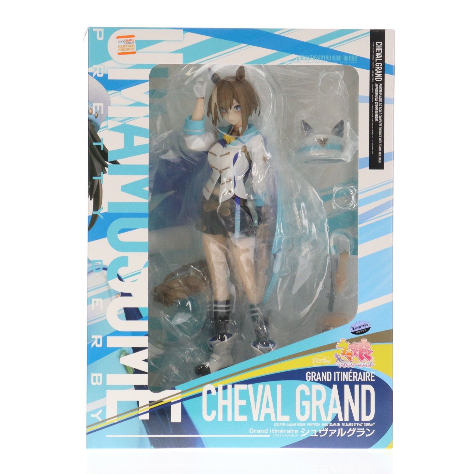 シュヴァルグラン ウマ娘 プリティーダービー 1/7 完成品 フィギュア