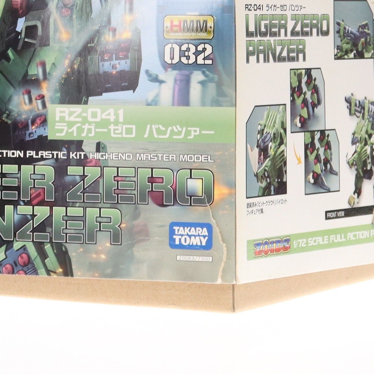 HMM 032 1/72 RZ-041 ライガーゼロ パンツァー ZOIDS(ゾイド