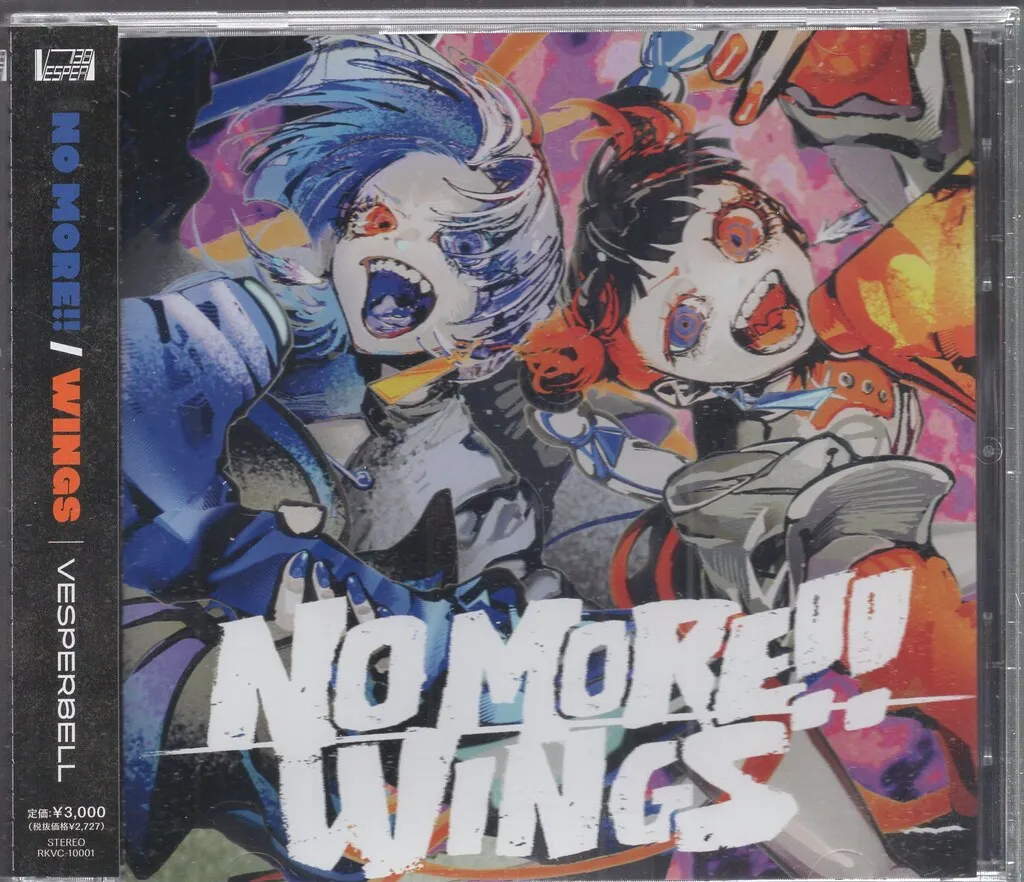 2026年最新】VESPERBELLの人気アイテム - メルカリ