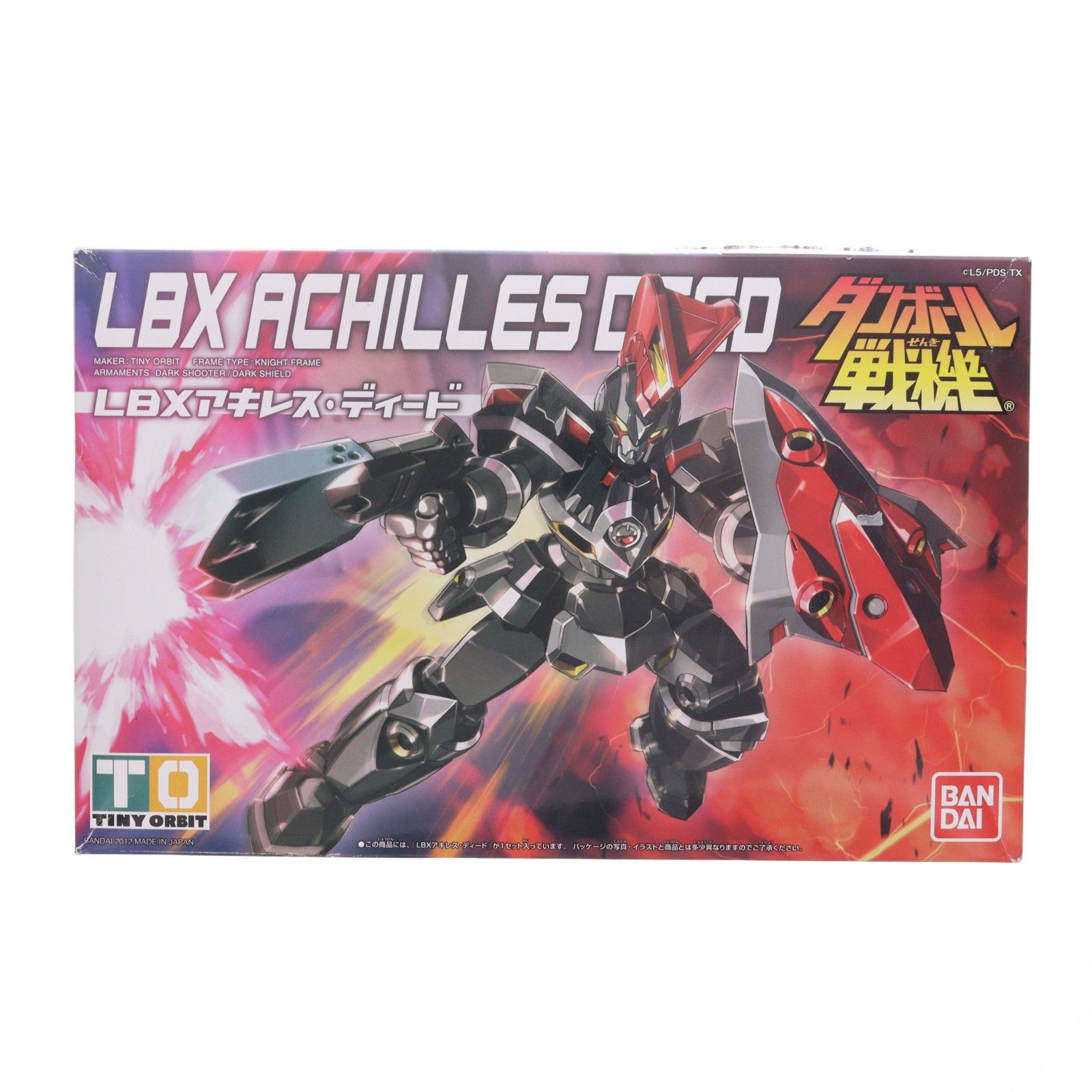 018 LBX アキレス・ディード ダンボール戦機 プラモデル バンダイ