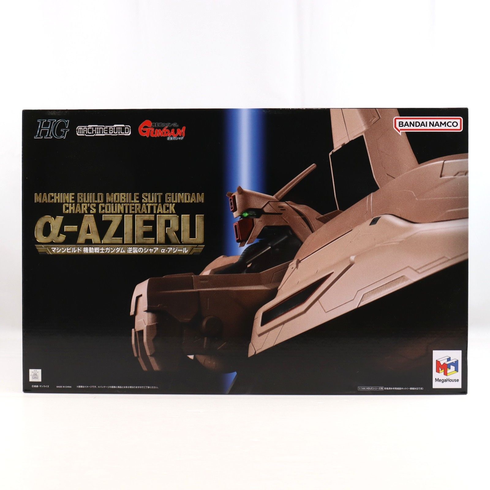 マシンビルド α・アジール 機動戦士ガンダム 逆襲のシャア 半完成品 