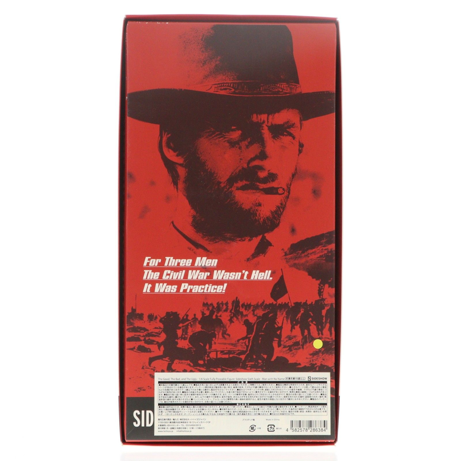 サイドショウ・シックス・スケール 名無しの男 続・夕陽のガンマン 1/6