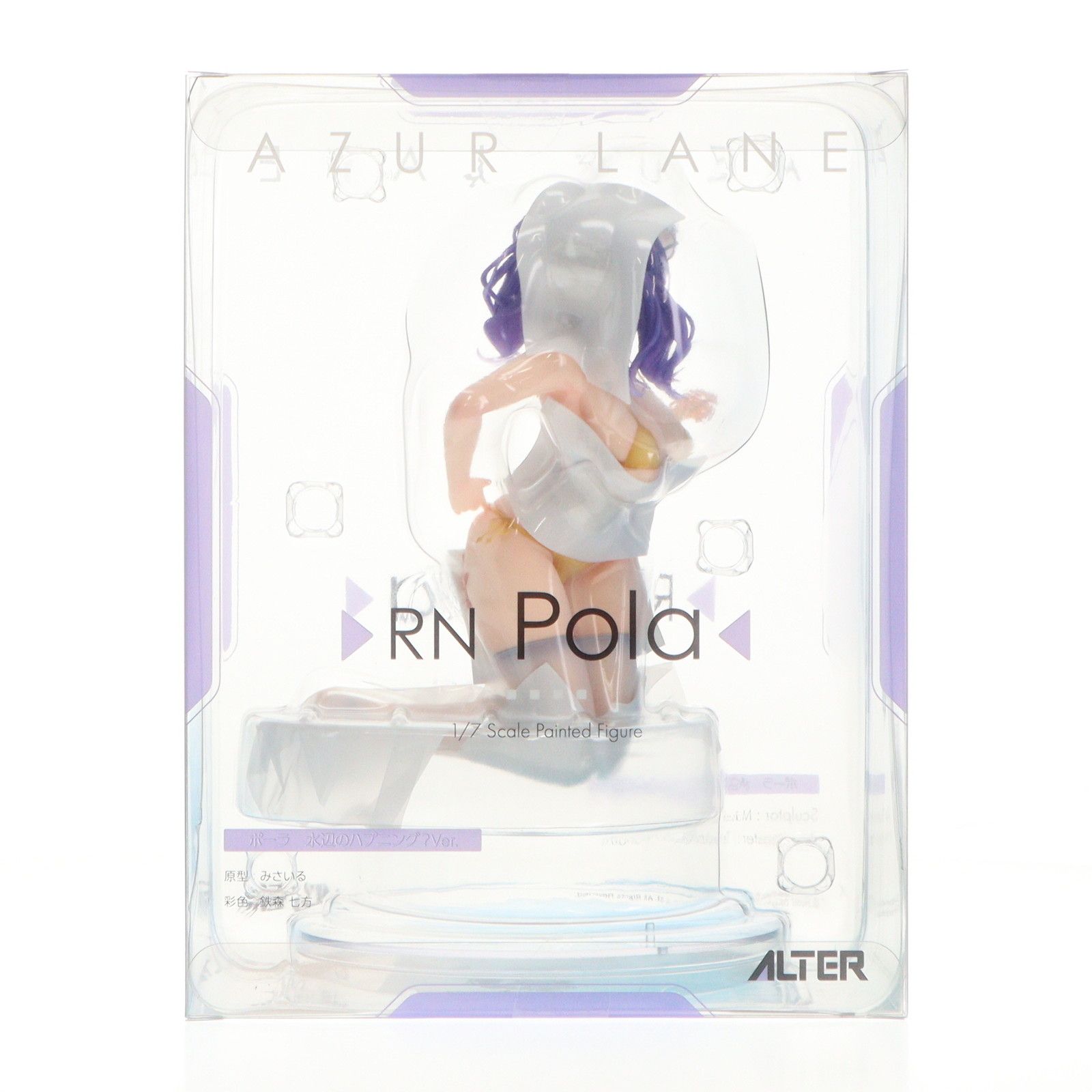 ポーラ 水辺のハプニング?Ver. アズールレーン 1/7 完成品 フィギュア
