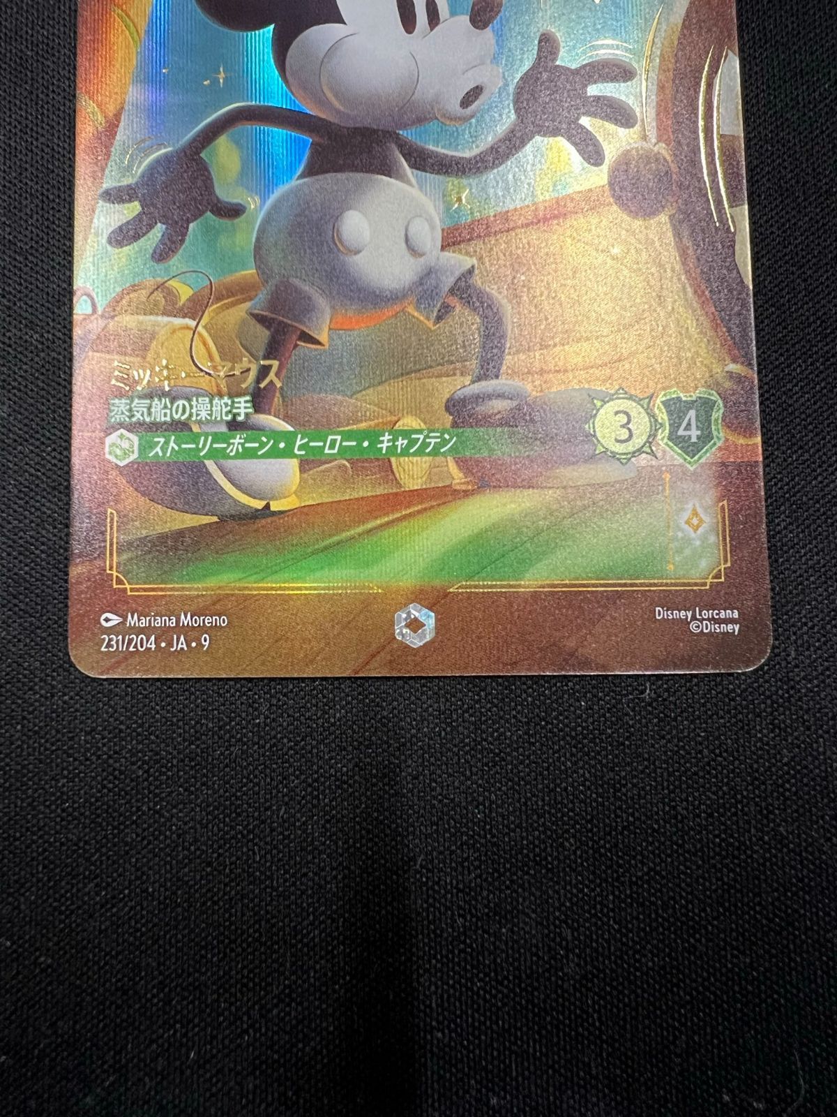 ロルカナ ミッキー マウス 蒸気船の操舵手 エンチャンテッド - メルカリ