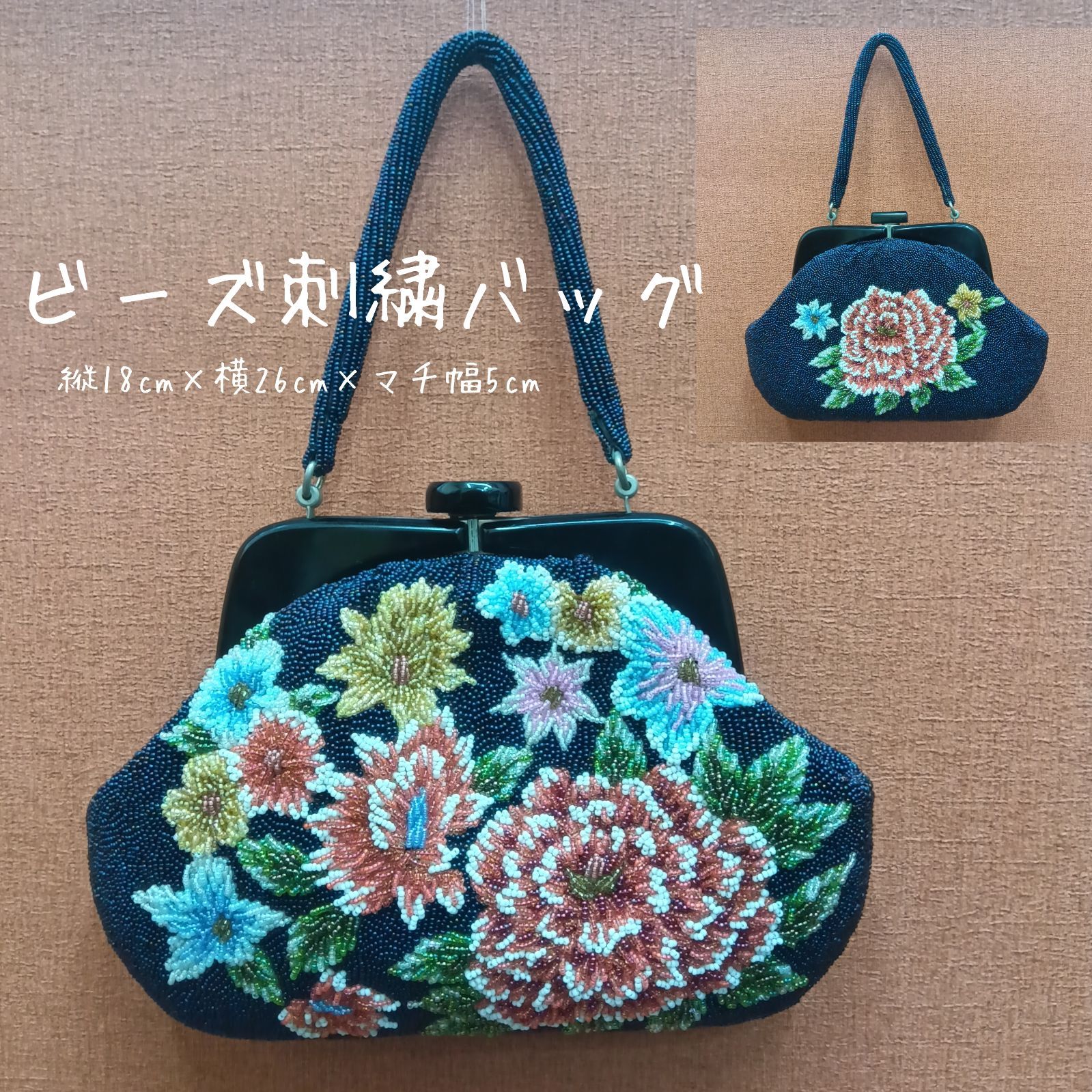 昭和レトロ🔴 希少レア 🔷 総柄 ビーズ刺繍バッグ ／ 豪華 大輪花柄