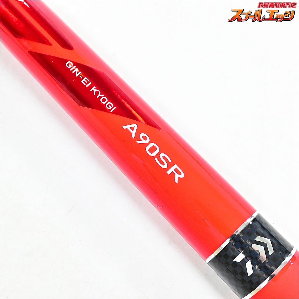 【ダイワ】 銀影競技A 90SR プロジェクトウィン DAIWA GIN-EI KYOGI