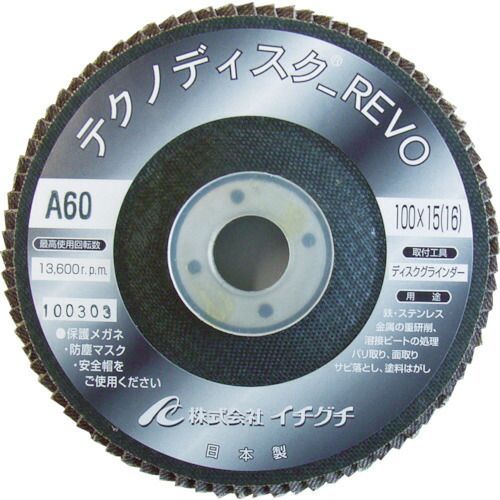 ＡＣ　テクノディスクＡ・ＲＥＶＯ　１００Ｘ１５　＃１００ 10枚セット