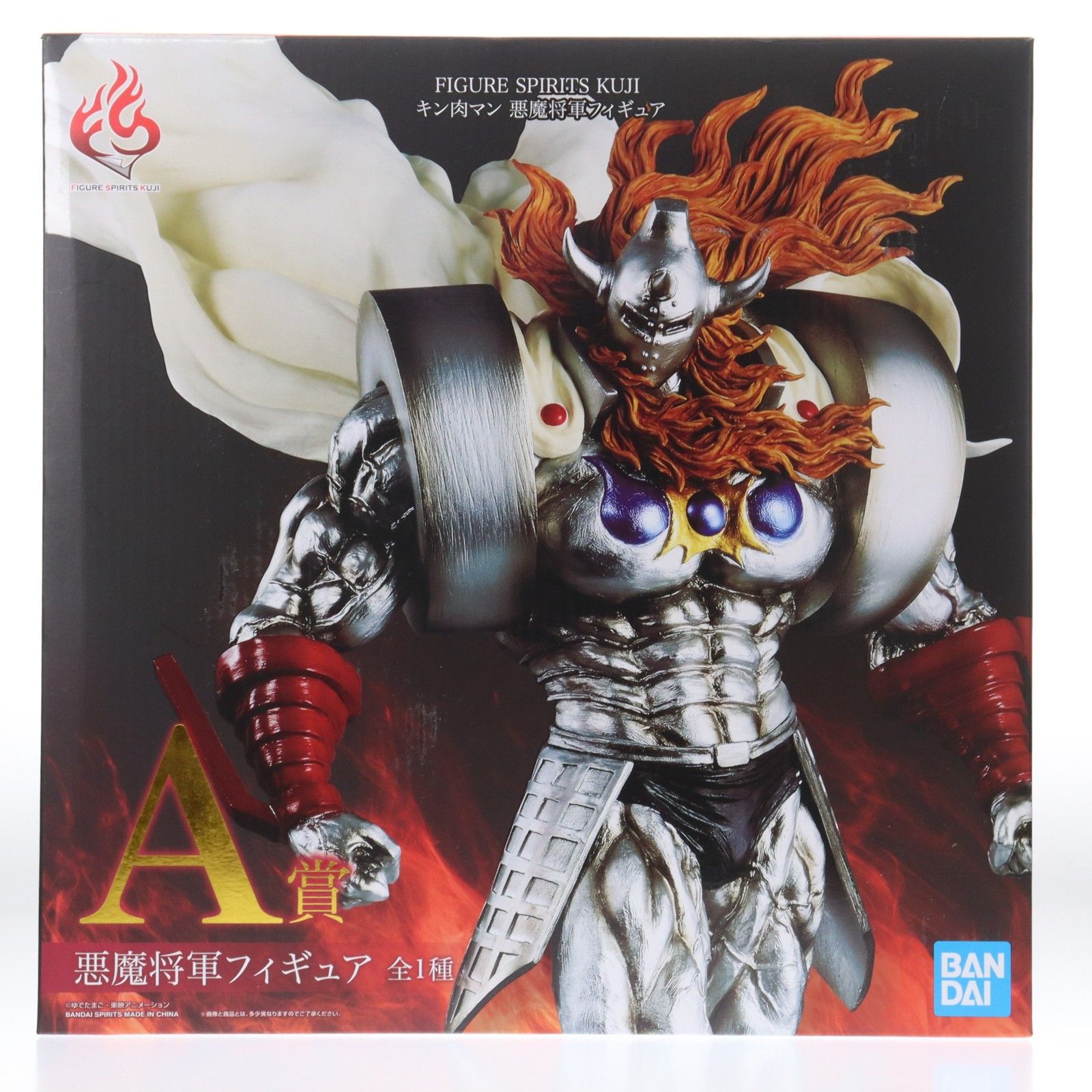 A賞 悪魔将軍フィギュア FIGURE SPIRITS KUJI キン肉マン 悪魔将軍 