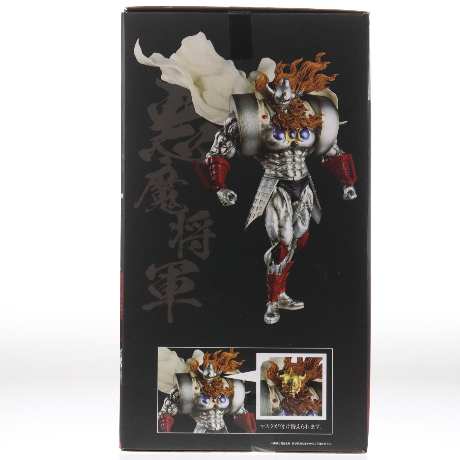 A賞 悪魔将軍フィギュア FIGURE SPIRITS KUJI キン肉マン 悪魔将軍