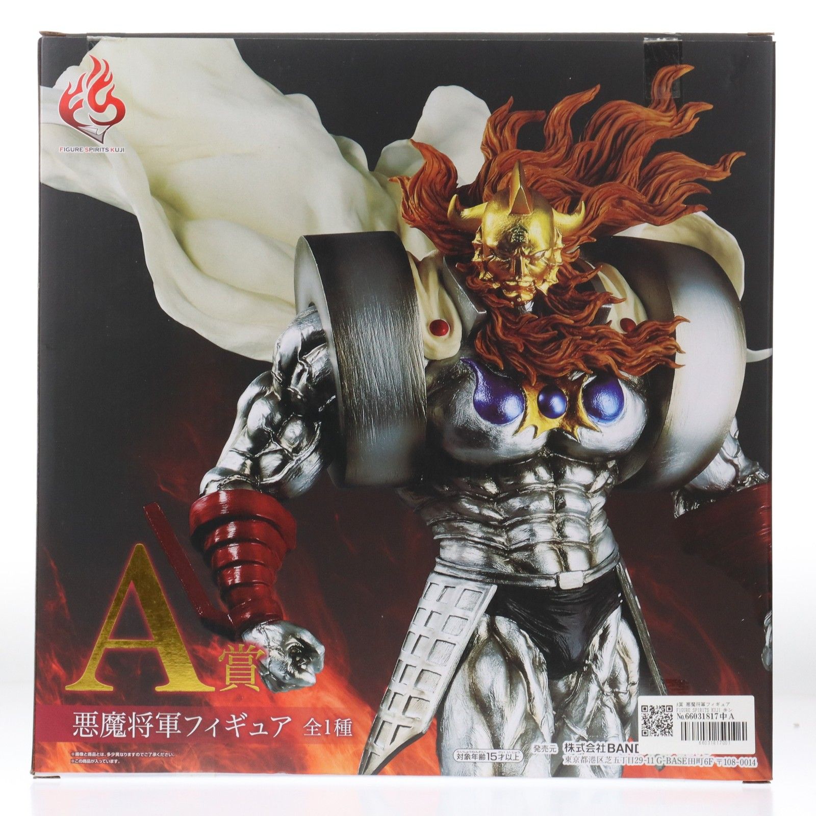 A賞 悪魔将軍フィギュア FIGURE SPIRITS KUJI キン肉マン 悪魔将軍