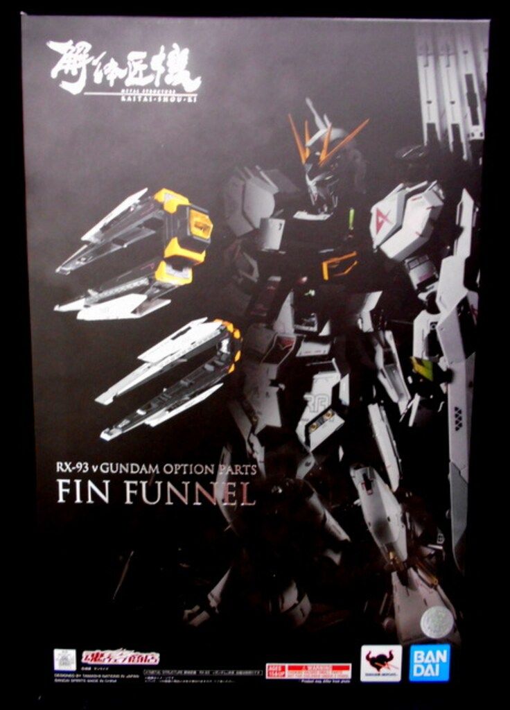 BANDAI SPIRITS METAL 解体匠機 RX-93νガンダム オプションパーツ フィン ファンネル