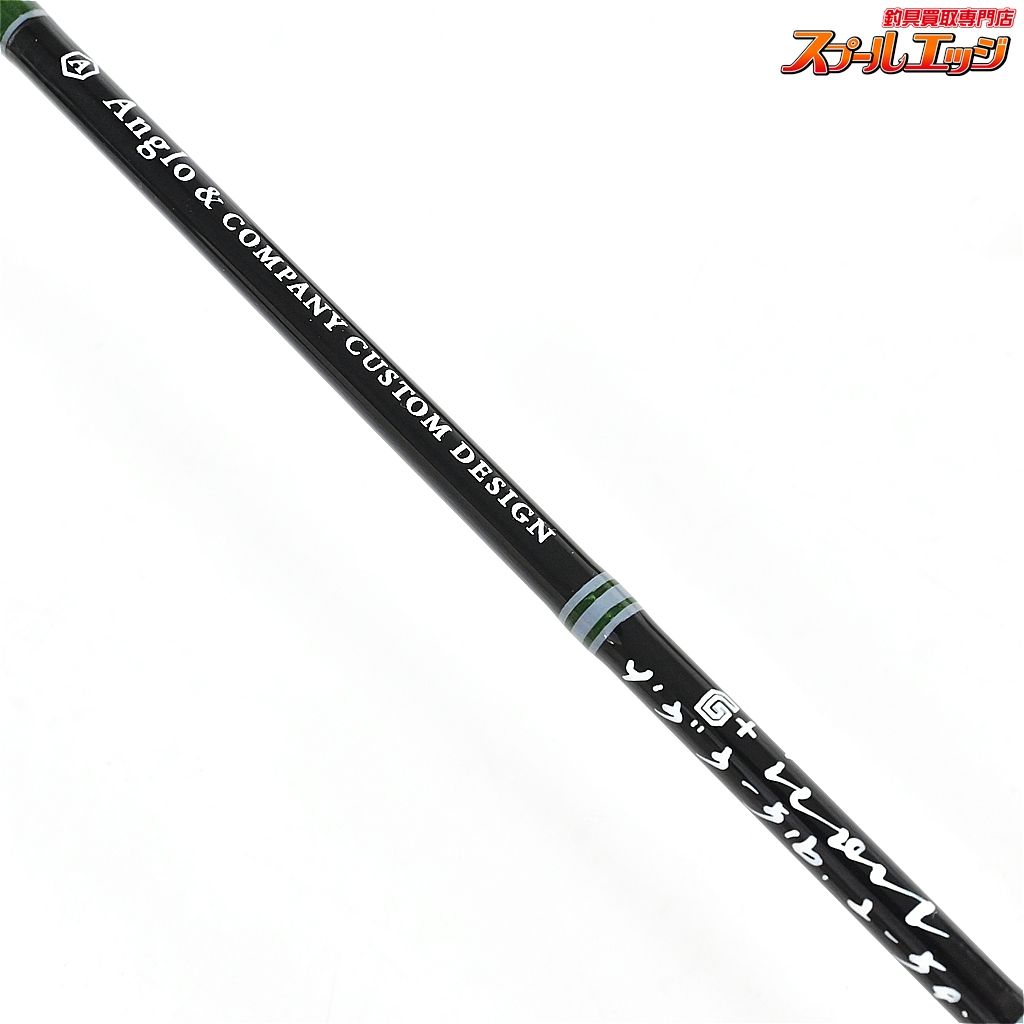 【アングロ&カンパニー】 G+アイコン GC434 スピニング Anglo&company
