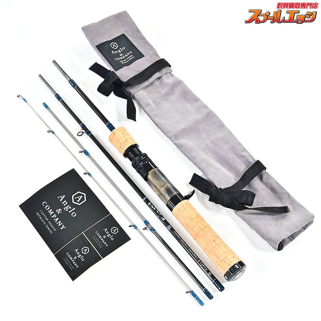 Anglo & Company] G+ Icon GCB4104 Bait Anglo&company G+icon Trout Native ...
