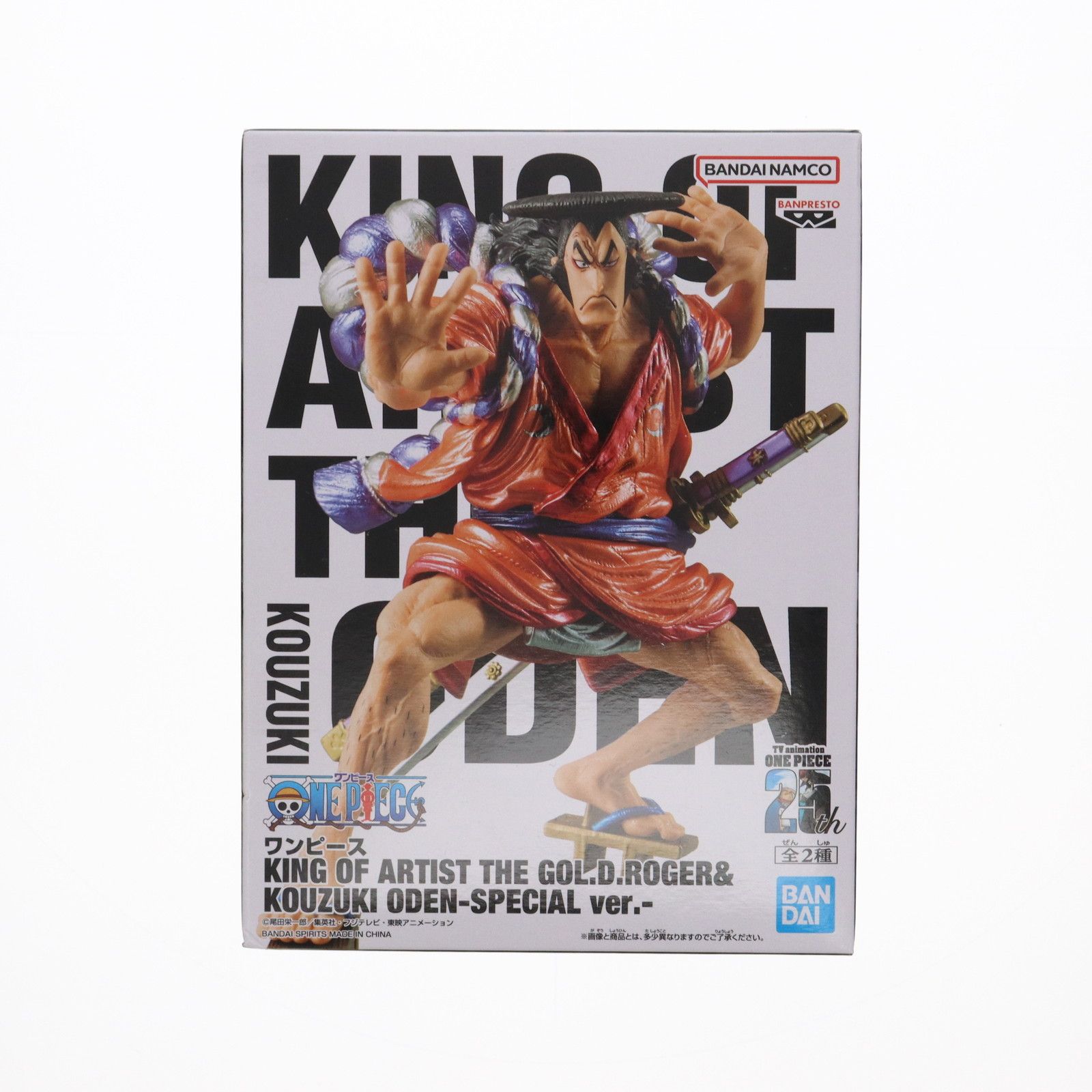 光月おでん(こうづきおでん) ワンピース KING OF ARTIST THE GOL.D 