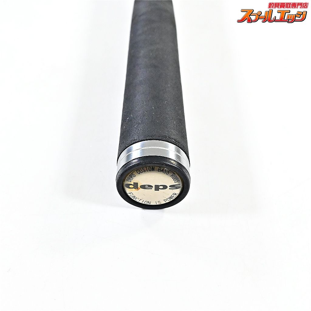 デプス サイドワインダー HGCS 63 MHX エッジマスター deps SIDE WINDER The EDGE MASTER バス スピニングモデル K_233 v 45742