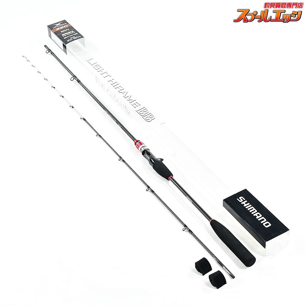 シマノ 20ライトヒラメ BB 220 SHIMANO LIGHT HIRAME ヒラメ K_158 v 45950