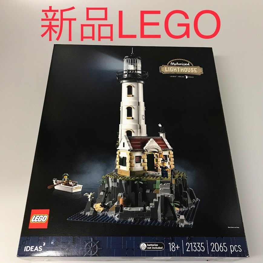 正規品 新品未開封 LEGO レゴ IDEAS アイデア 21335 灯台 (モーター 