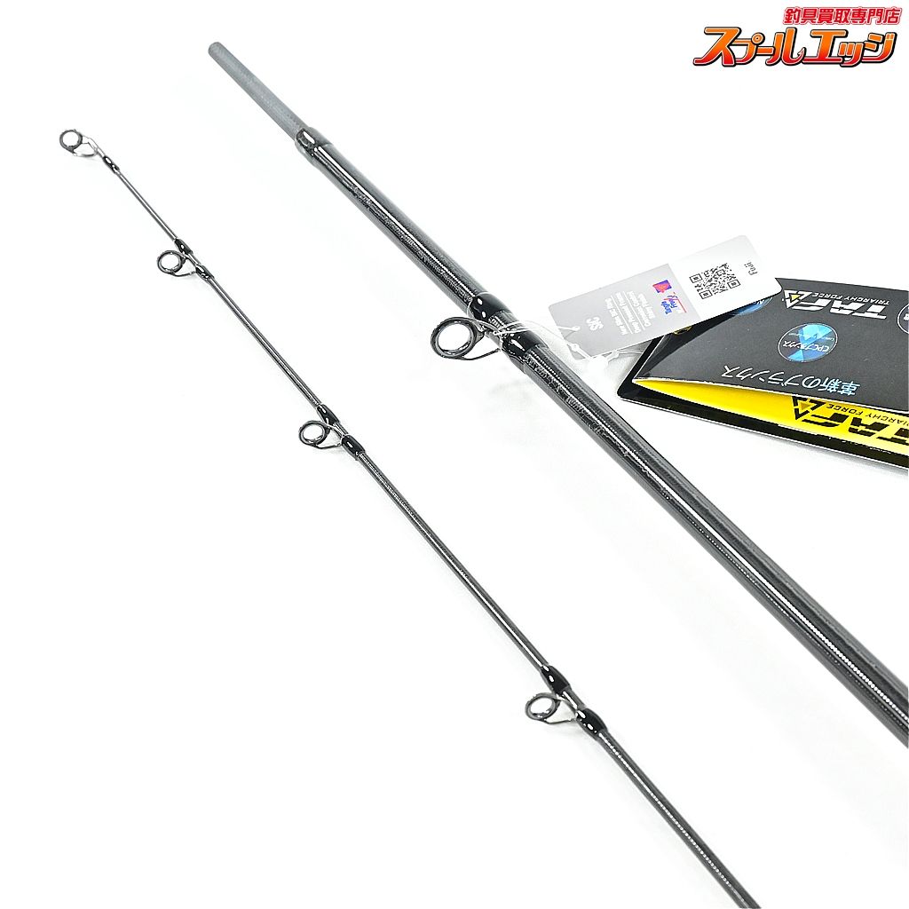 ボートシーバス