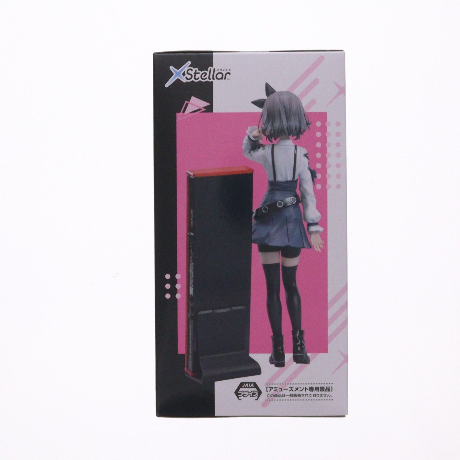 海老塚智(えびづかとも) ガールズバンドクライ XStellar『海老塚智