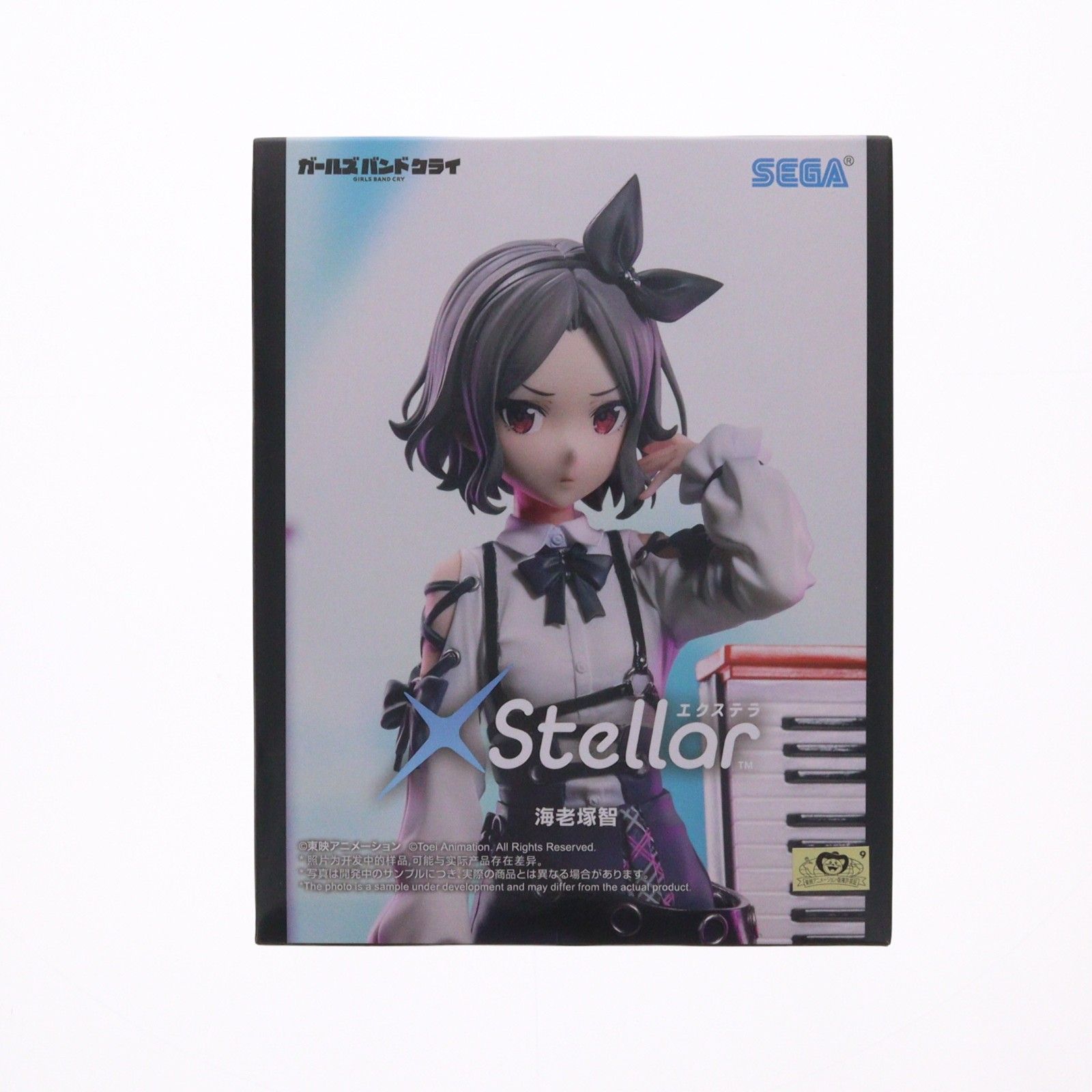 海老塚智(えびづかとも) ガールズバンドクライ XStellar『海老塚智