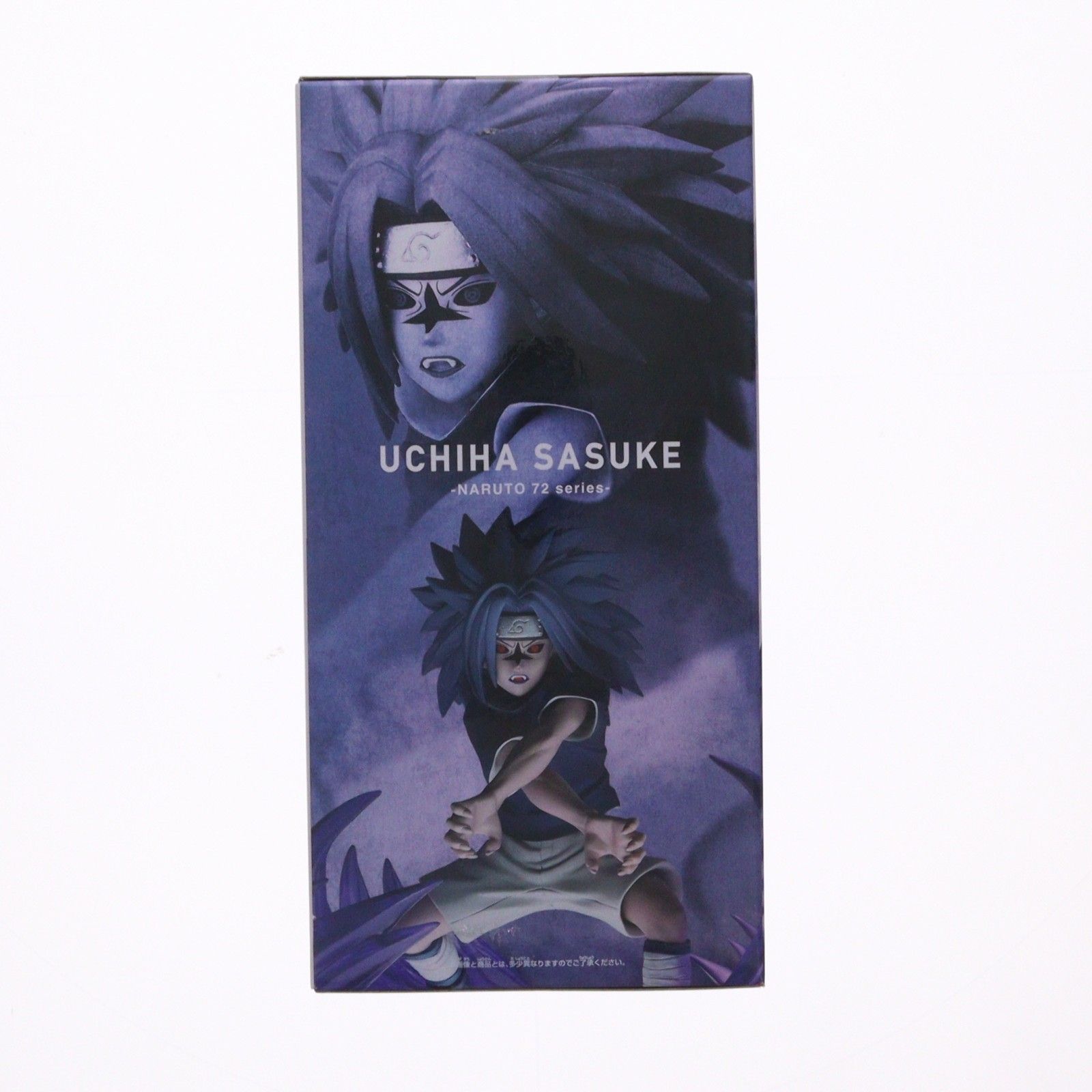 うちはサスケ -NARUTO 72 series- 26&27 VIBRATION STARS-UZUMAKI