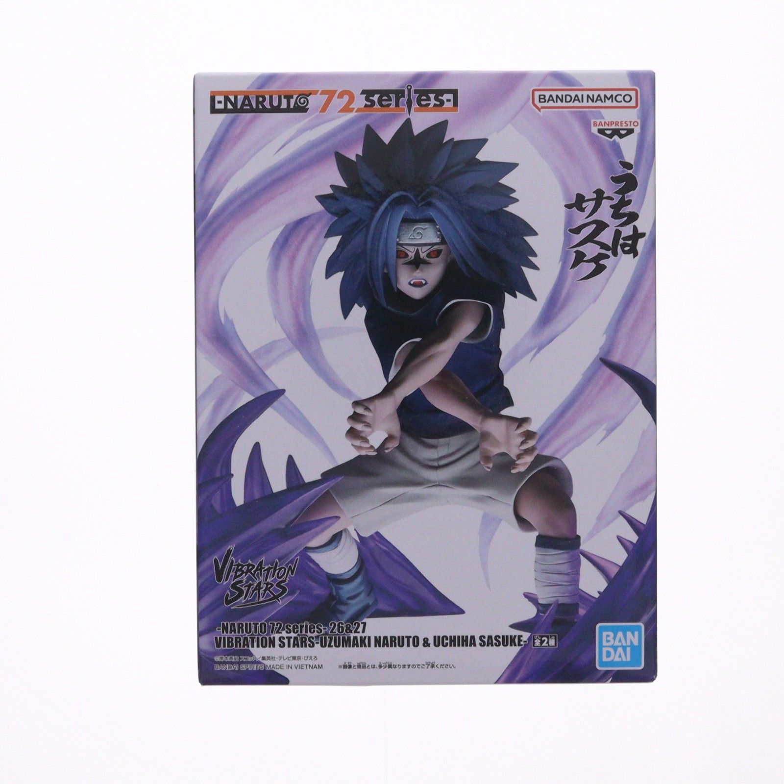 うちはサスケ -NARUTO 72 series- 26&27 VIBRATION STARS-UZUMAKI