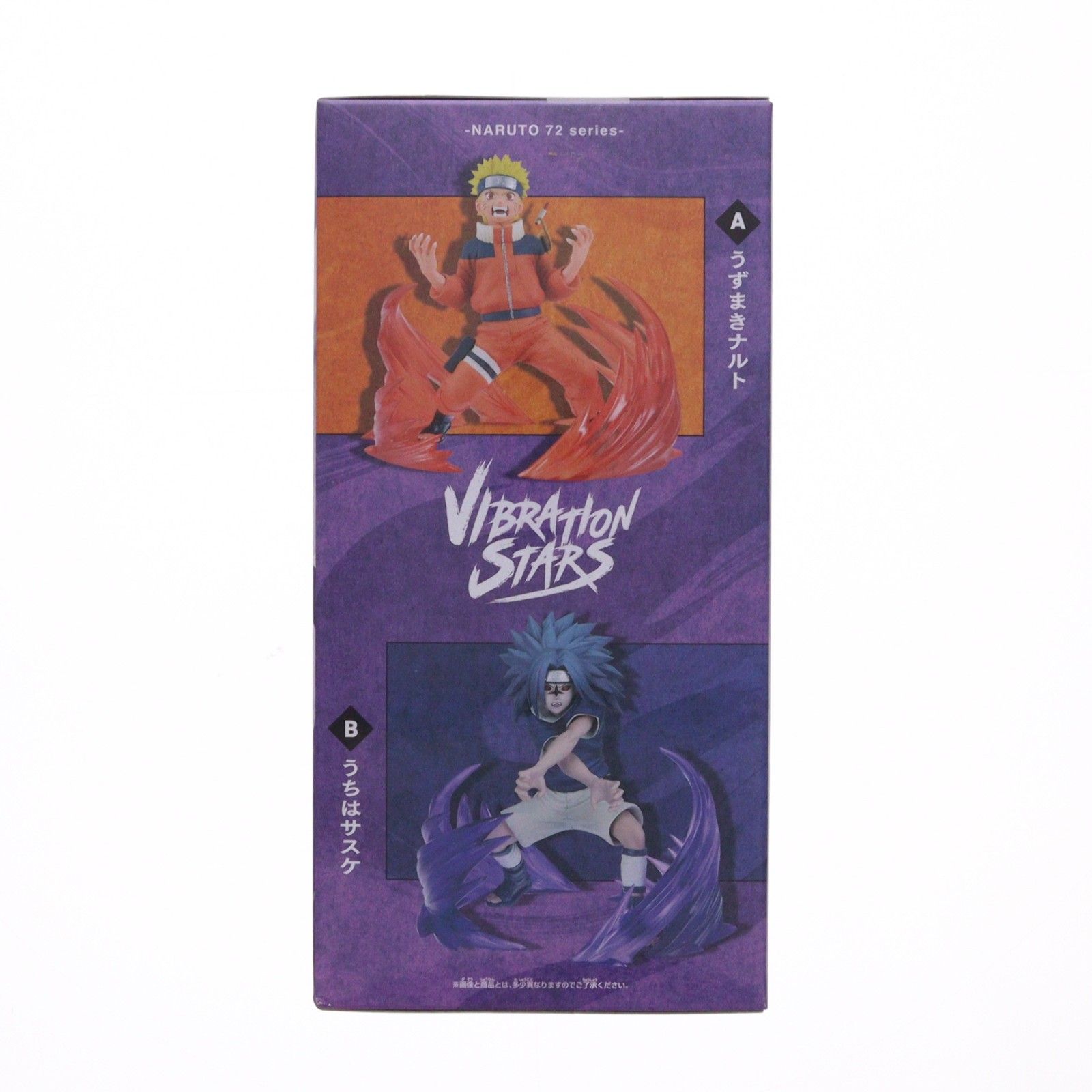 うちはサスケ -NARUTO 72 series- 26&27 VIBRATION STARS-UZUMAKI
