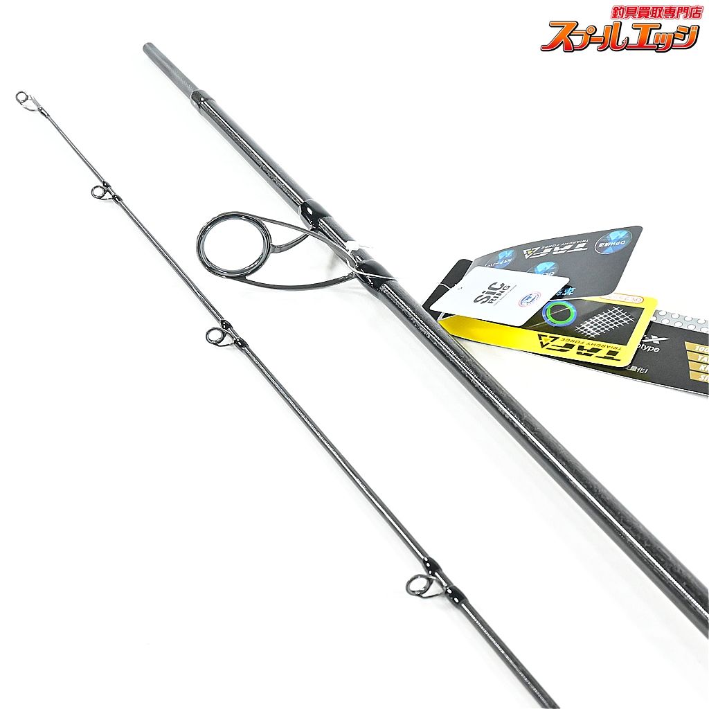 アブガルシア ソルティーステージ