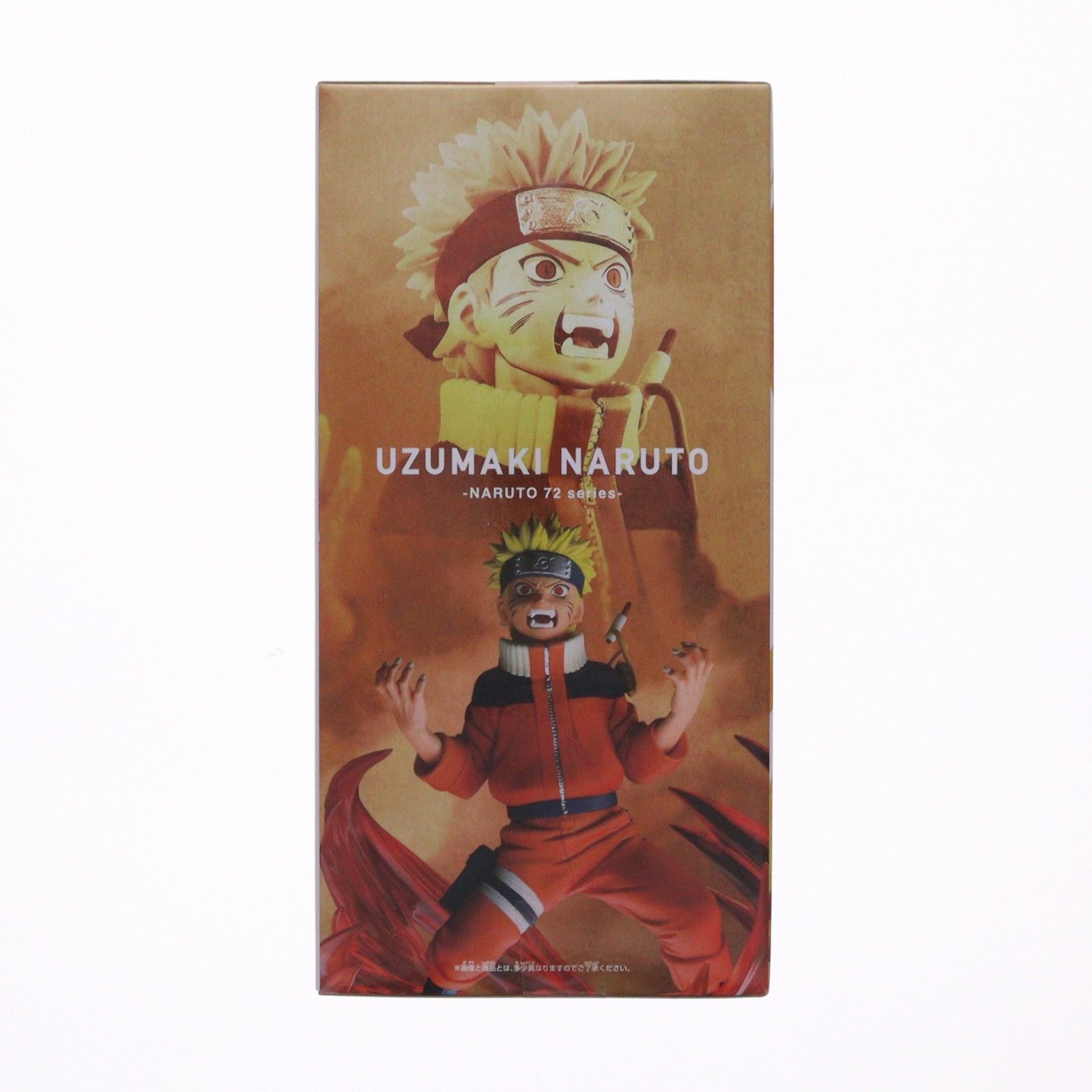 うずまきナルト -NARUTO 72 series- 26&27 VIBRATION STARS-UZUMAKI