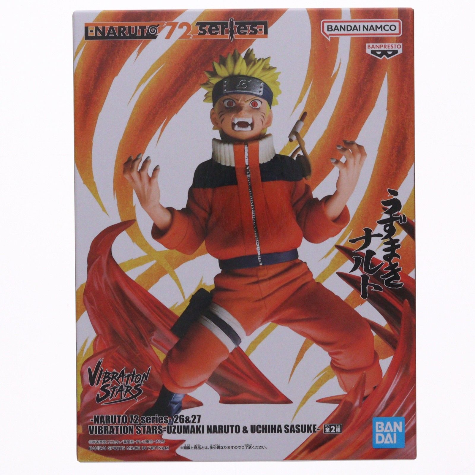 うずまきナルト -NARUTO 72 series- 26&27 VIBRATION STARS-UZUMAKI