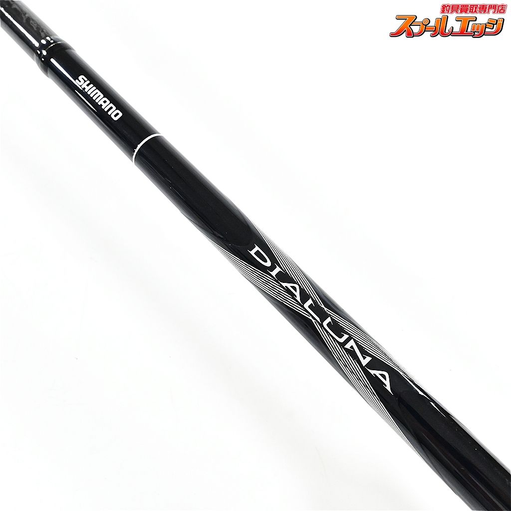 【シマノ】 ディアルーナ S906ML SHIMANO DIALUNA シーバス チヌ K_191