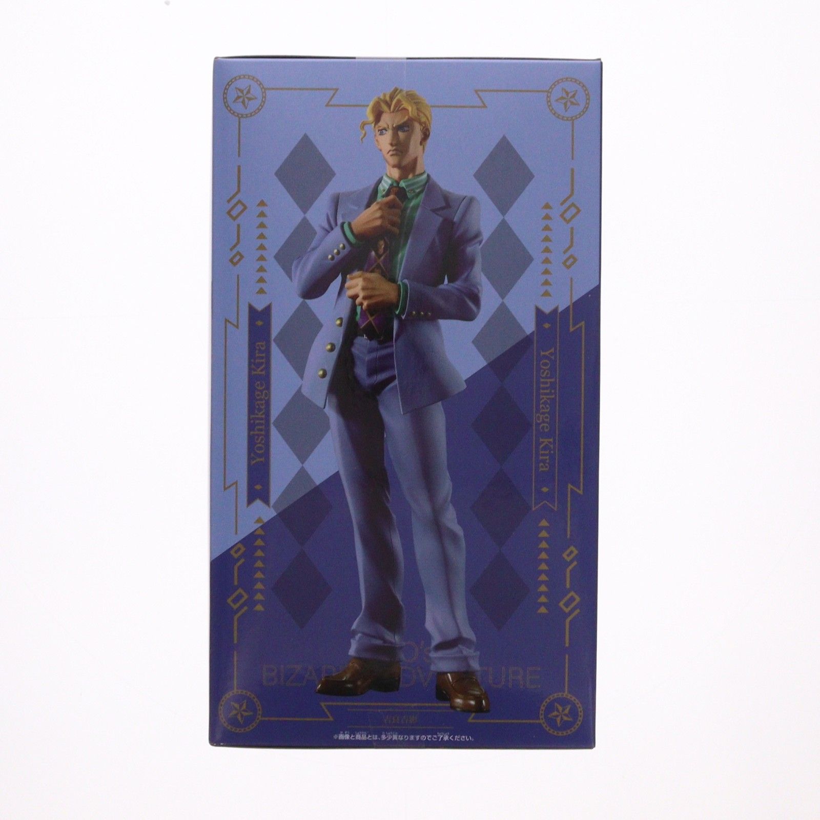 吉良吉影(きらよしかげ) ジョジョの奇妙な冒険 ダイヤモンドは砕けない